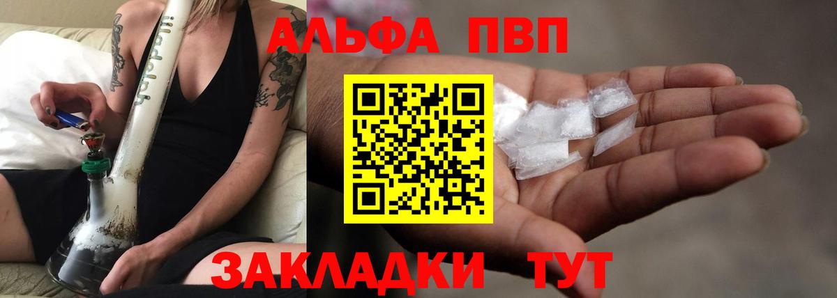 A PVP VHQ  APVP СК КРИС  A-PVP  Вход с VPN  Алатырь 