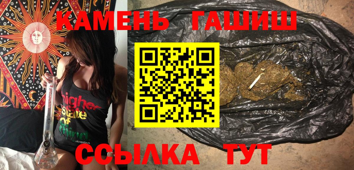 Алатырь  ГАШИШ AMNESIA HAZE  магазин    ГАШИШ AMNESIA HAZE  Вход с VPN 