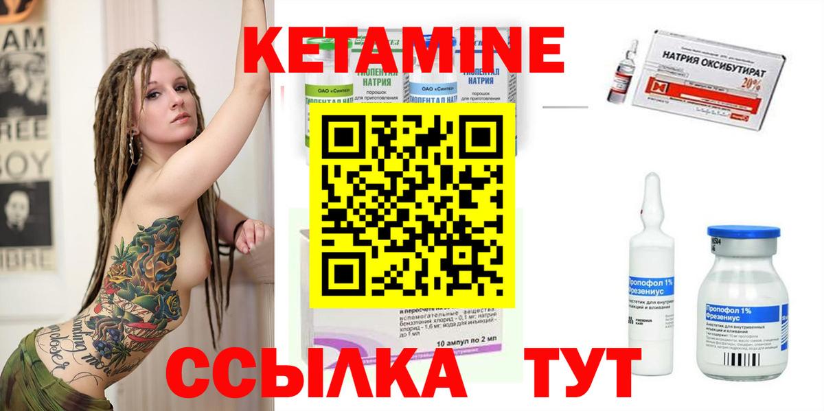 даркнет Telegram  Вход с VPN  Алатырь  Кетамин ketamine 