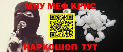 соль курить ск Анапа