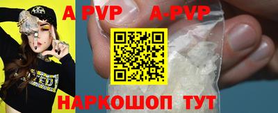 ALPHA-PVP Ачхой-Мартан