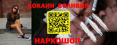 соль курить ск Анапа