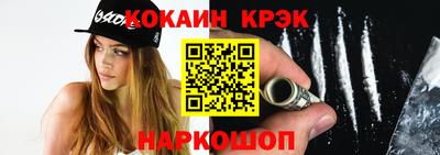 соль курить ск Анапа