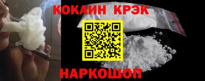 меф Ангарск