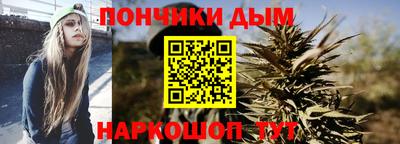 каннабис Аша