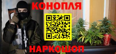 каннабис Аша