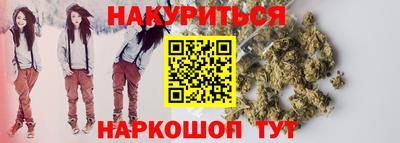 соль курить ск Анапа