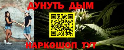 соль курить ск Анапа