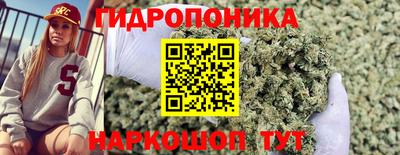 соль курить ск Анапа