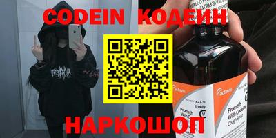 меф Анжеро-Судженск