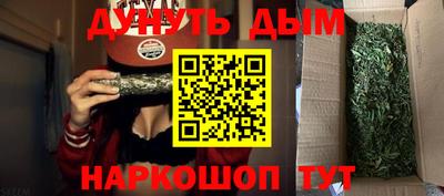 меф Анжеро-Судженск