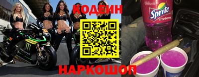 меф Ангарск