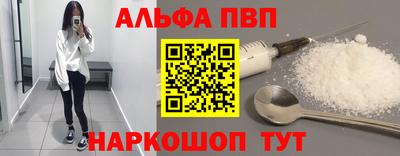 меф Анжеро-Судженск