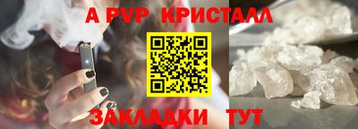 меф Анжеро-Судженск