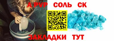меф Анжеро-Судженск
