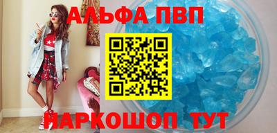 меф Анжеро-Судженск