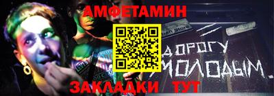 ALPHA-PVP Ачхой-Мартан
