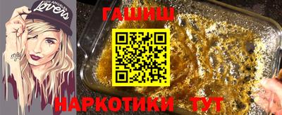меф Ангарск