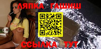 меф Ангарск