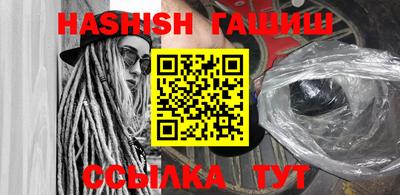 соль курить ск Анапа