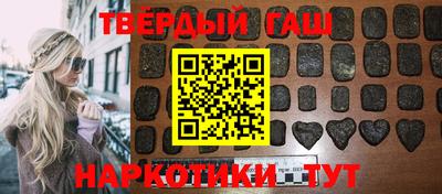 соль курить ск Анапа