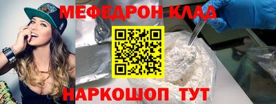соль курить ск Анапа