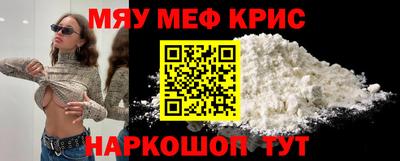 меф Анжеро-Судженск