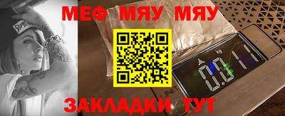 меф Анжеро-Судженск