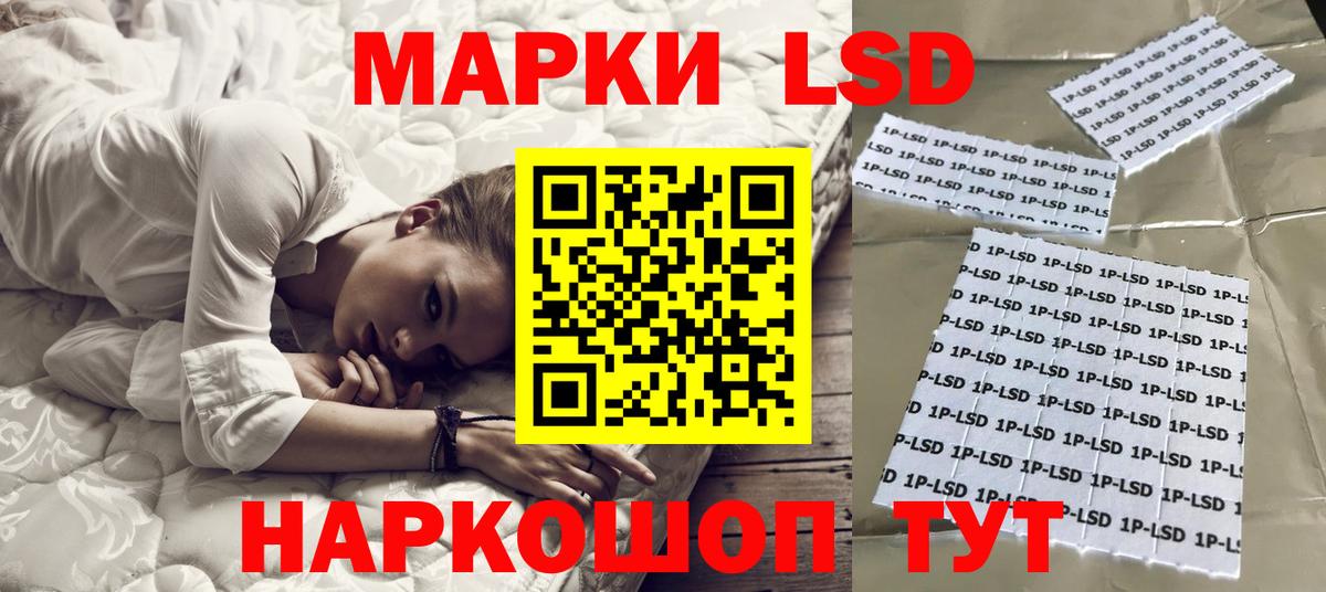 Алатырь  Лсд 25 экстази ecstasy  LSD-25 экстази кислота  Вход с VPN 