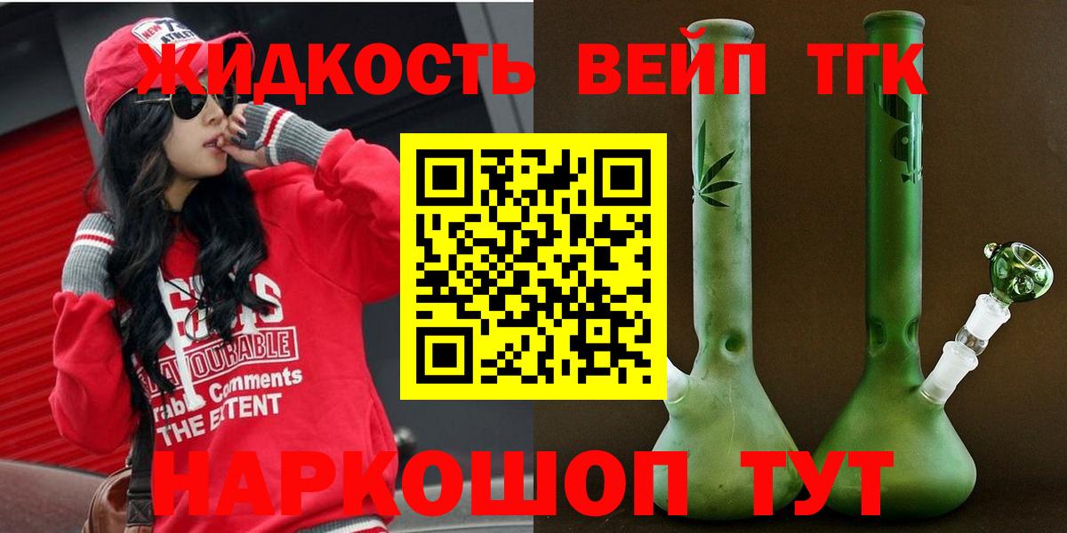 hydra вход  Вход с VPN  Алатырь  ТГК концентрат  ТГК THC oil 